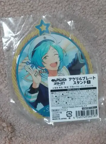 앙상블 스타즈 심해 카나타 아크릴 플레이트 스탠드