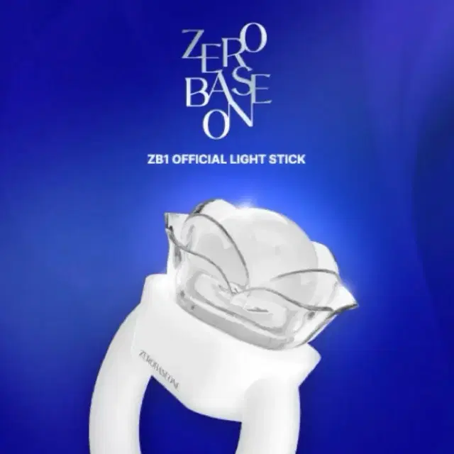 제로베이스원 제베원 로즈봉 응원봉 양도합니다