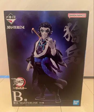 귀멸의 칼날 카이가쿠 제일복권 피규어