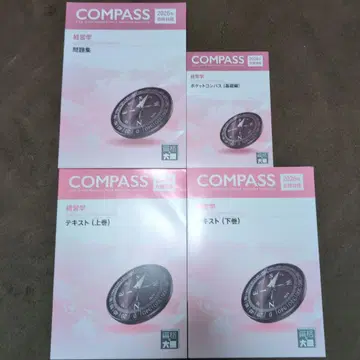 경영학 2026년 합격 목표 4점 새상품 자격요건의 오하라