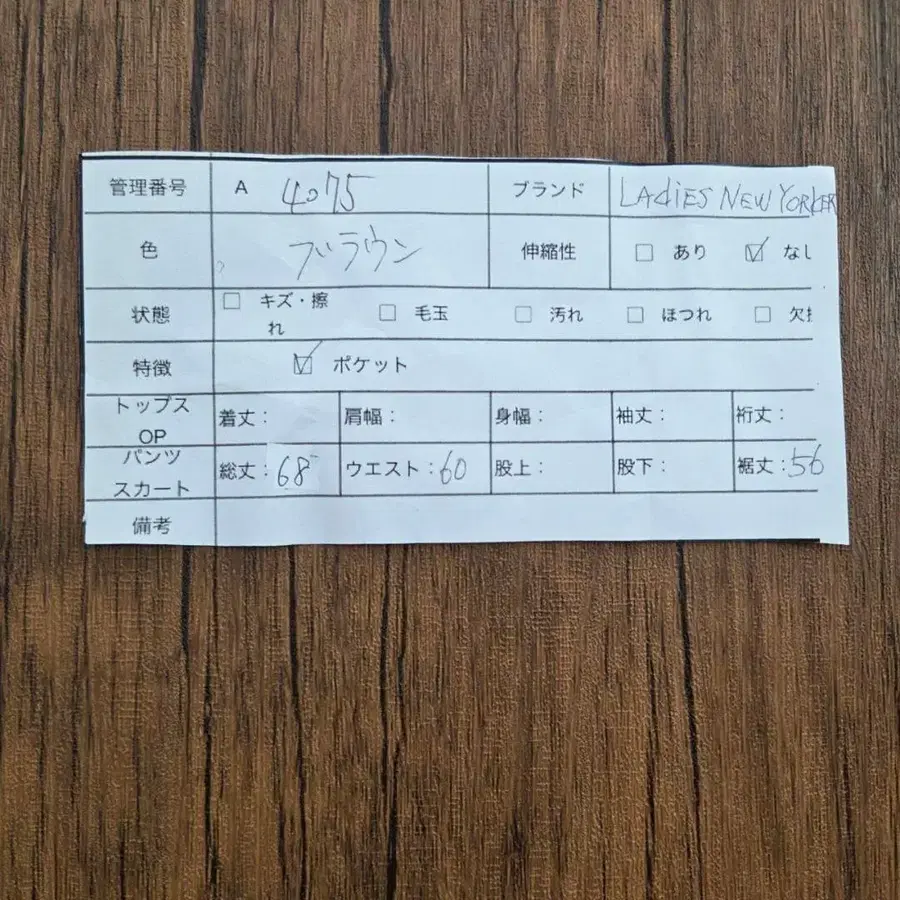 12번째 상품 이미지