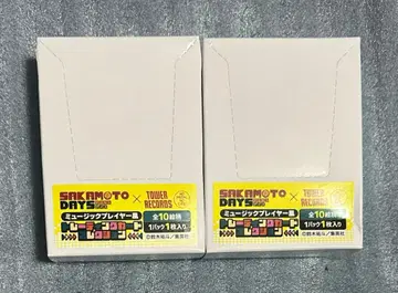 사카모토 데이즈 뮤직 플레이어풍 트레이딩 카드 컬렉션