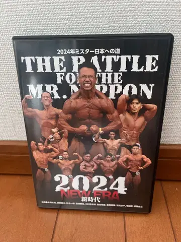 THE BATTLE FOR THE MR.NIPPON 2024