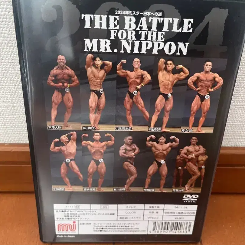 2번째 상품 이미지