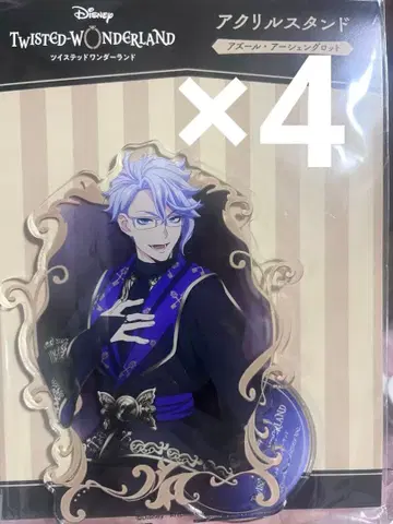 트위스테 아즈르 아크릴 스탠드