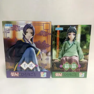 약사의 혼잣말 진시 마오마오 쵸코노세 피규어 2체 세트