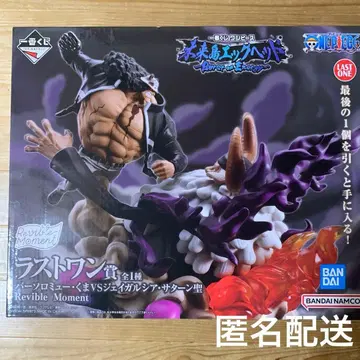 제일복권 원피스 라스트 원상 곰 VS 제이 가르시아 새턴 피규어