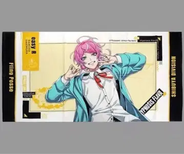 히프노시스 마이크 아메무라 람다 비주얼 타월