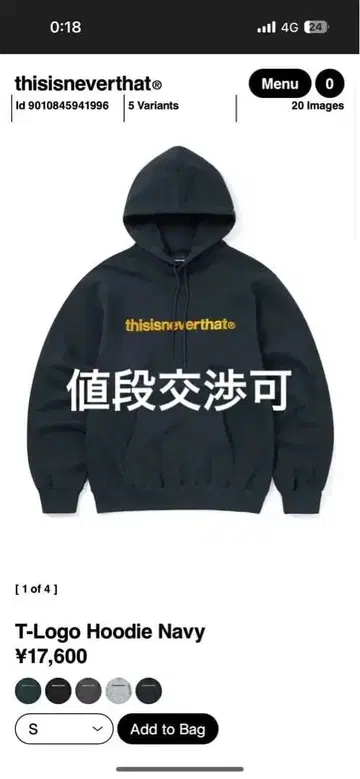 thisisneverthat T-Logo Hoodie 네이비 L