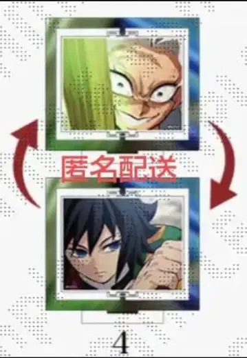 귀멸의 칼날 제7화 기유와 사네미의 연습 랜덤 회전 아크릴 스탠드