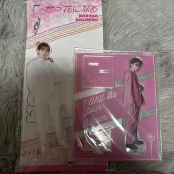 너의 꽃이 될 거야 미야세 류비 아크릴 스탠드 캐릭터 봉 스틱