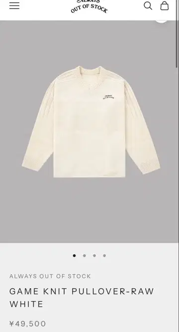 ALWAYS OUT OF STOCK V넥 니트