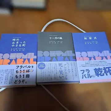 밥밀 플라발 세트