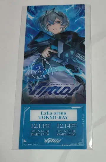 시쿠포니 입장 혜택 LaLa arena 아메노 코사메