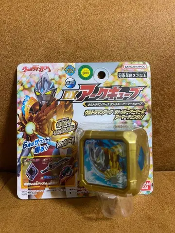 DX 아크큐브 울트라맨 아크 사투루 아머 큐브