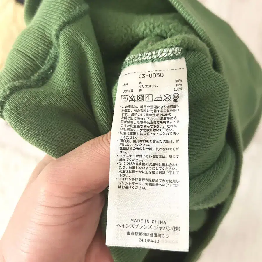 11번째 상품 이미지