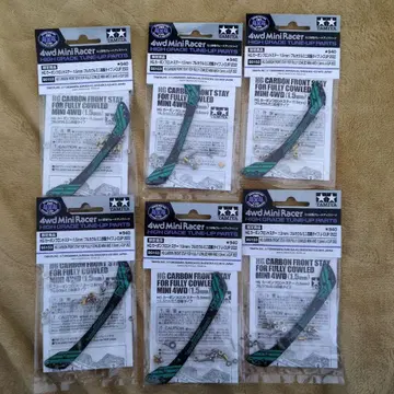 미니 사륜구동 활 카본 6개 세트