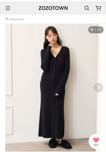 컨디션 최상 JOEL ROBUCHON 스무디 실크 프론트 오픈 원피스