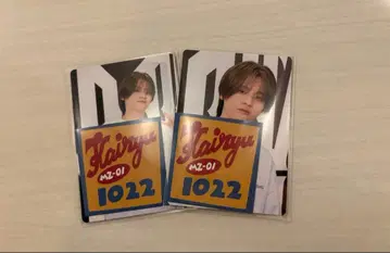 MAZZEL KAIRYU 마제베야 포토 카드 세트