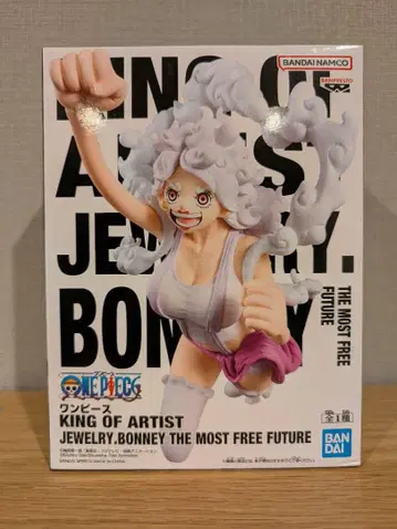 [ 새상품 ] 원피스 KING OF ARTIST 주얼리 보니 니카