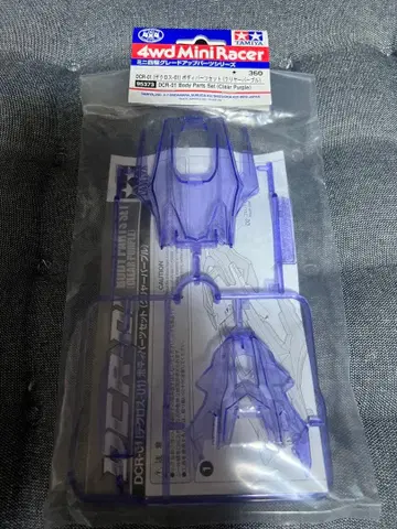 TAMIYA DCR-01 바디 파츠 세트 클리어 퍼플