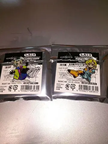 그노시아 츄아스타 세츠 유리