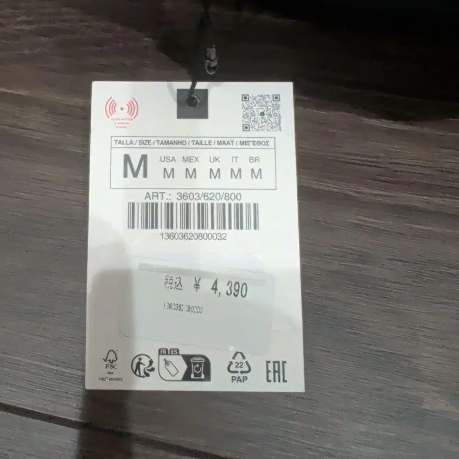 8번째 상품 이미지