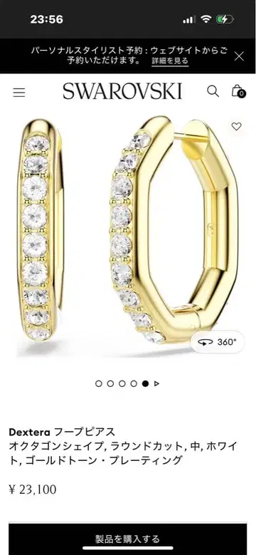 SWAROVSKI 후프 귀걸이 골드톤