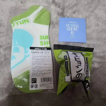 SUPER JUNIOR SJTOY 규현 굿즈 세트