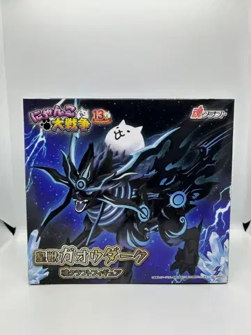 남코 한정판 냥코 대전쟁