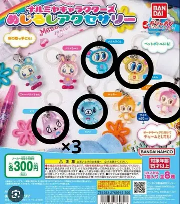 메지루시 액세서리 나카무라 군 하나짱 피코 민트 민키 새상품