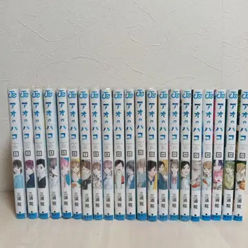 푸른상자 전 21권 세트