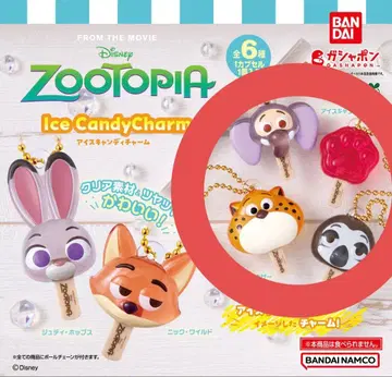 주토피아 아이스캔디 참