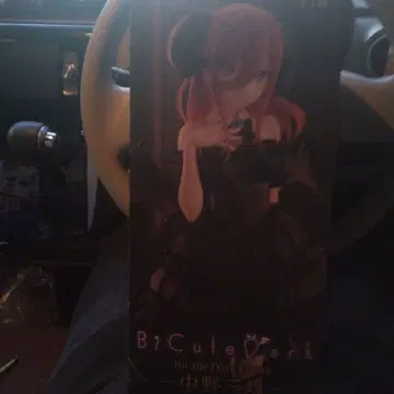 BiCute Dark 나카노 미쿠 피규어