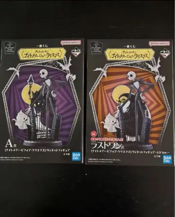 나이트메어 제일복권 잭 피규어