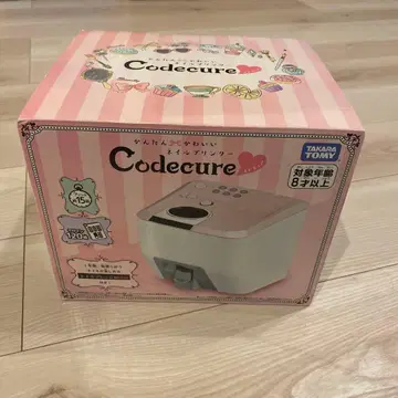 타카라토미 코데큐어