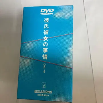 그 남자 그 여자의 사정 DVD 전 6권 초회 BOX 첨부 안노 히데아키