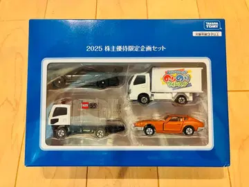 토미카 2025 주주 우대 한정판 미니카 세트