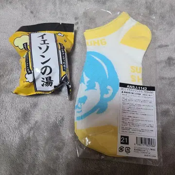 SUPER JUNIOR SJTOY 예서 굿즈 세트