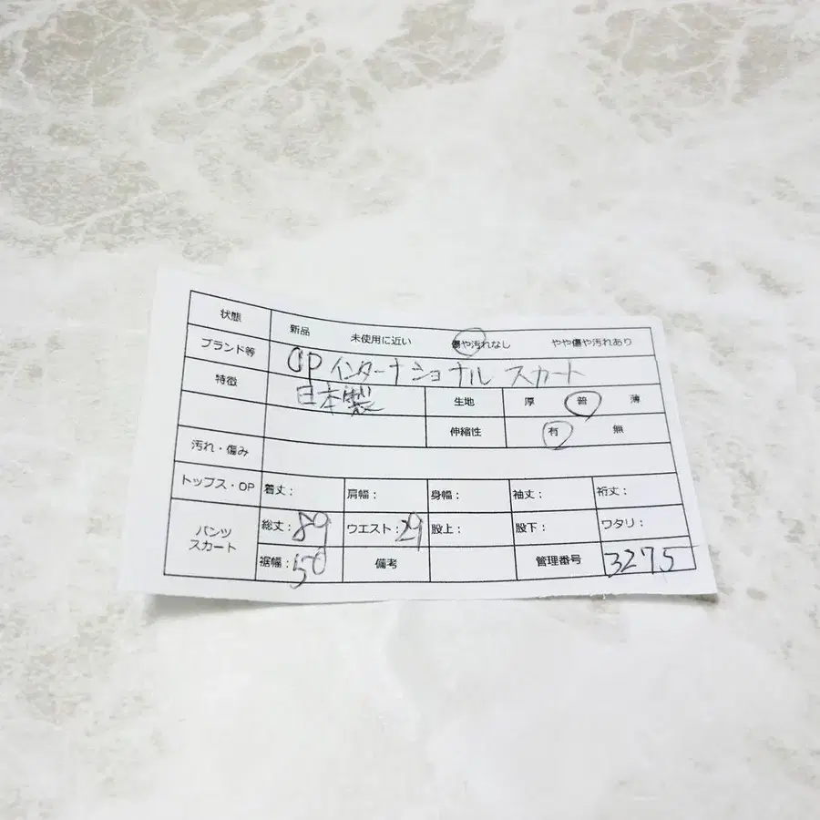 11번째 상품 이미지