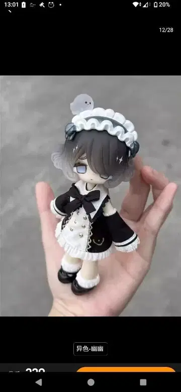 비경 순례 색깔 변화 유유 그려진 눈 얼굴 데칼 기타 크라우드 펀딩 혜택