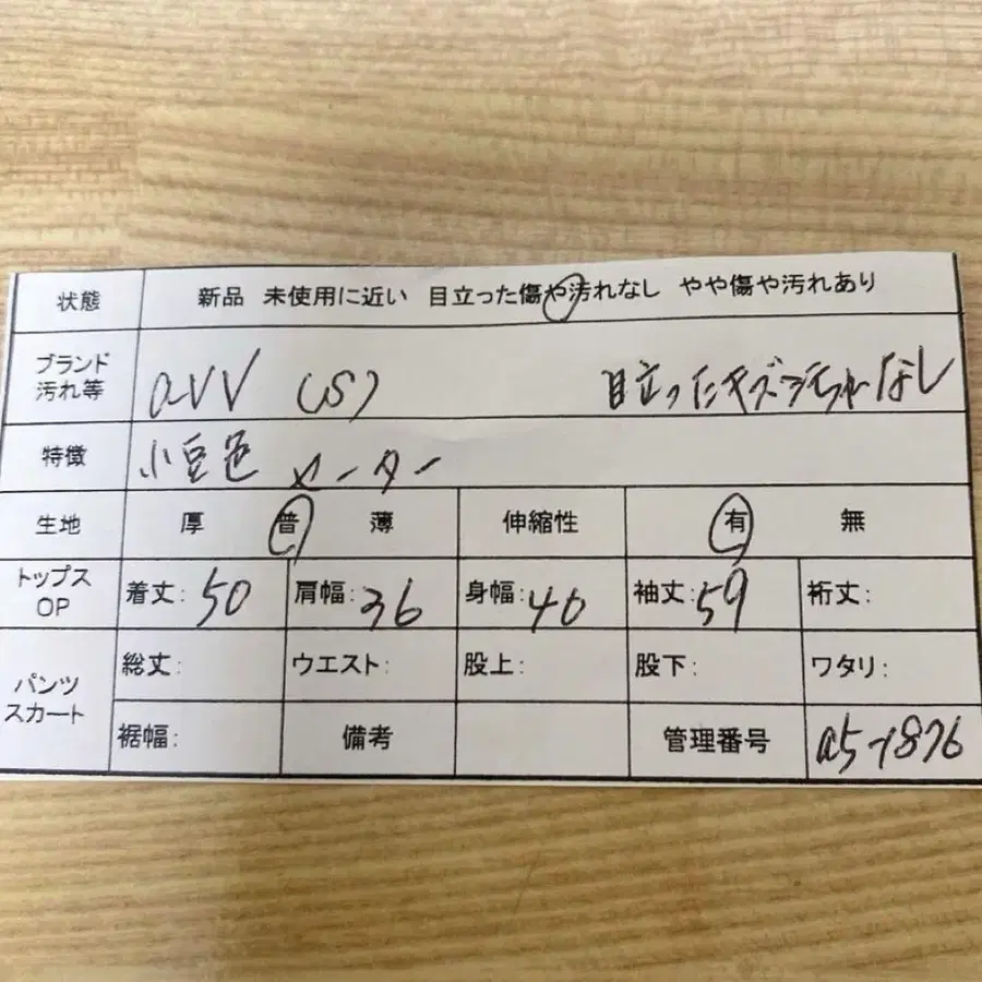 11번째 상품 이미지