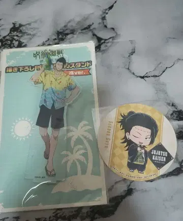 주술회전 게토 스구루 아크릴 스탠드 돈키호테