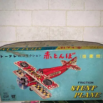 도쿄 플레이싱 상회 프릭션 빨간 잠자리 (복엽기)