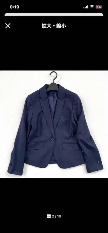 퍼펙트 수트 팩토리 네이비 싱글 버튼 비즈니스 정장