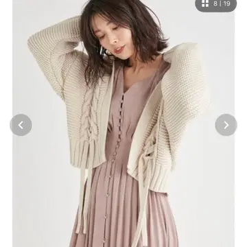 프레이 아이디 니트 가디건