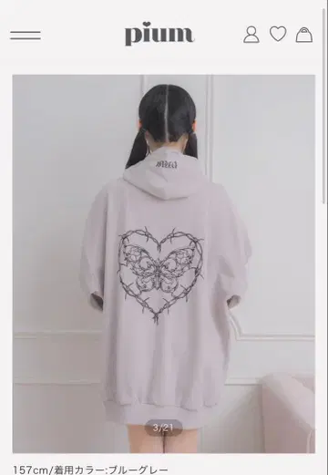 pium Papillon Captif 오버 사이즈 지퍼 후드티