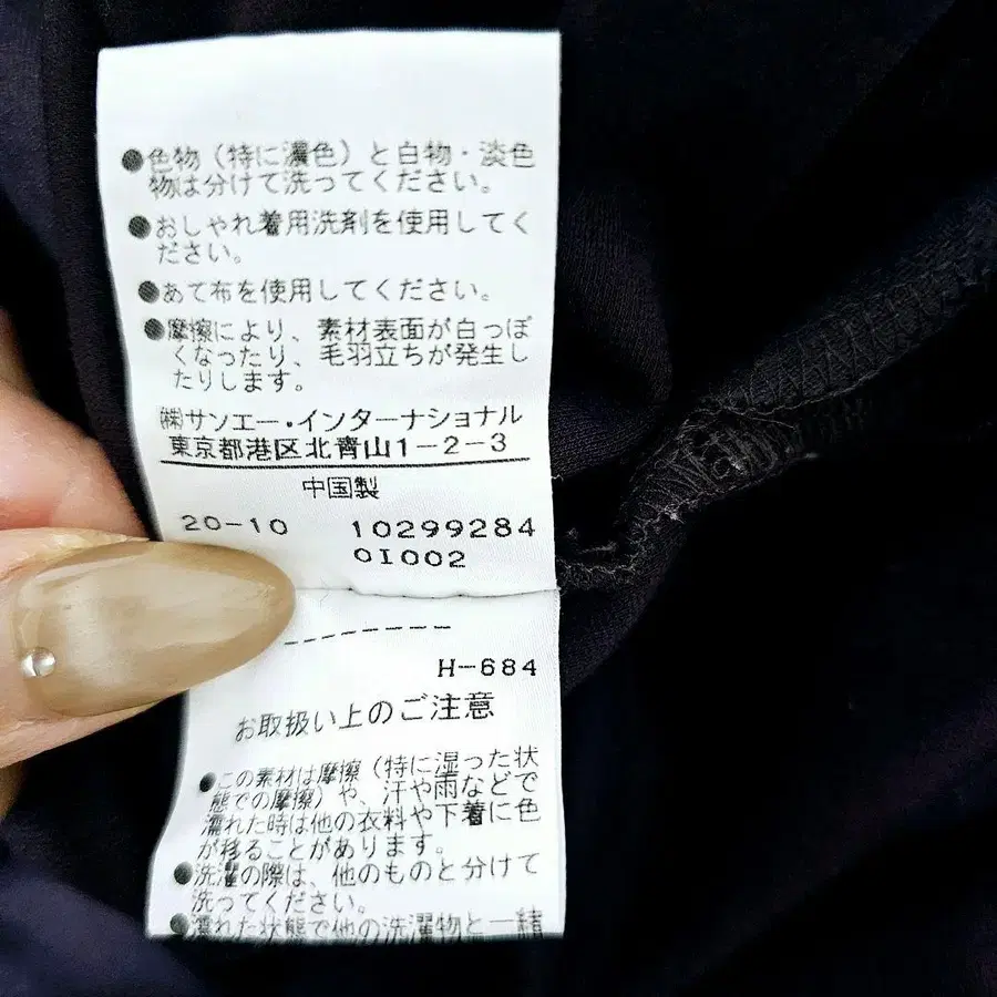 11번째 상품 이미지