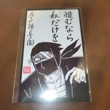 닌타마 란타로 자토 콘나몬 여러 가지 2