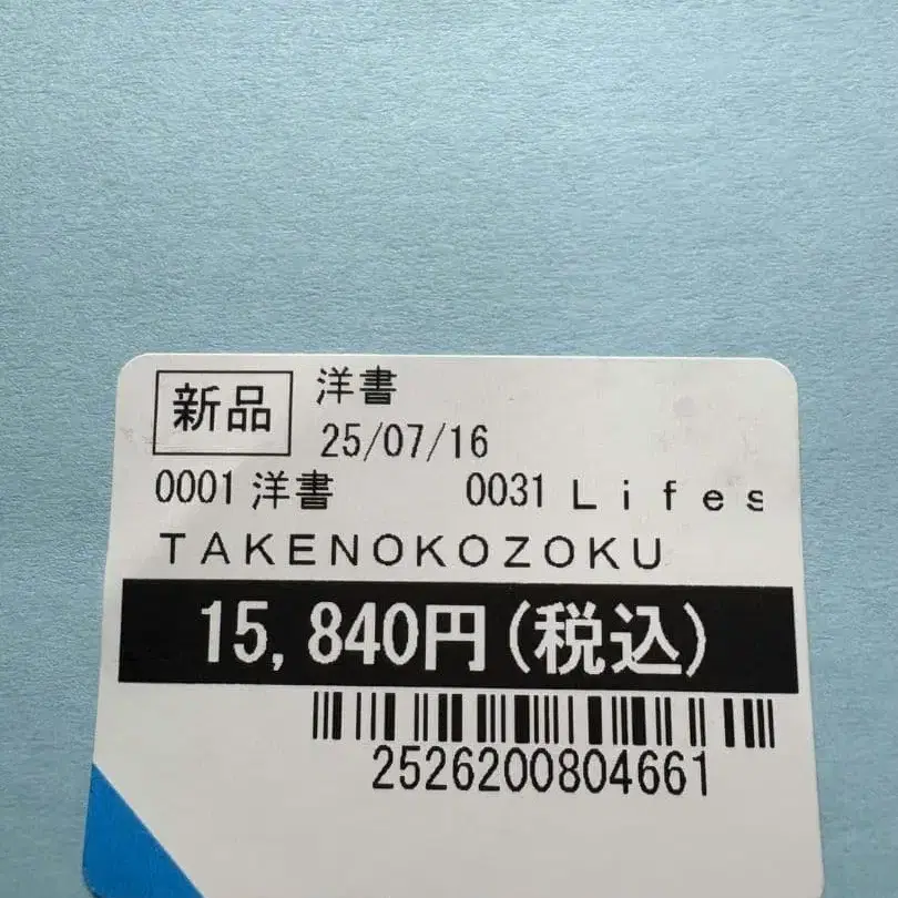 4번째 상품 이미지